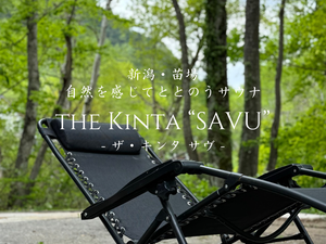 theKinta "SAVU"のイメージ