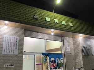 加賀温泉のイメージ