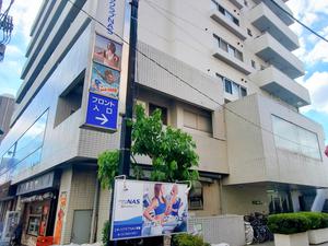 NAS町屋のイメージ