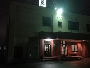 白樺温泉のイメージ