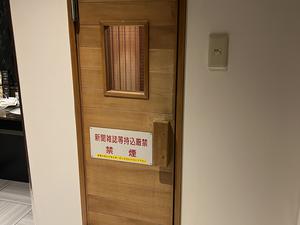 ホテル アラウダ 千葉北のイメージ