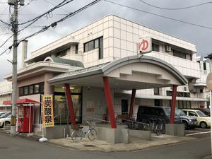 お風呂のデパート たきのゆのイメージ