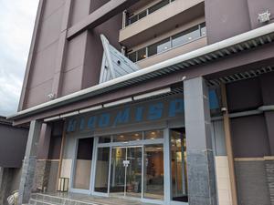 Ocean View Hiromi SPA Hotelのイメージ
