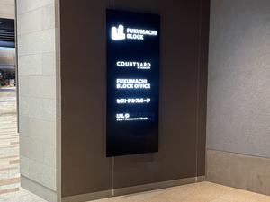 セントラルフィットネスクラブ24福井駅前のイメージ