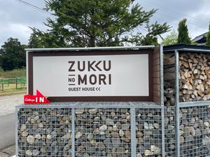 ZUKKU NO MORIのイメージ