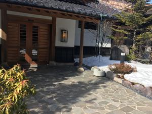 湯宿 季の庭のイメージ