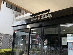光信寺の湯 ゆっくらのイメージ