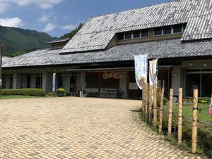 奥平温泉 遊神館のイメージ
