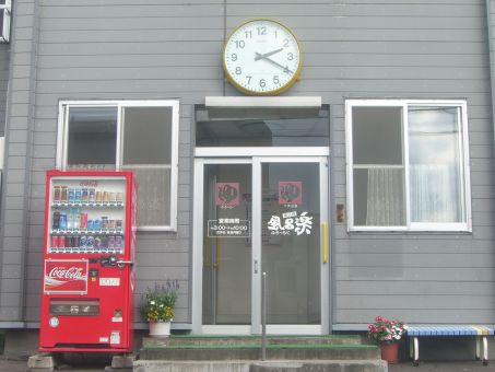 風呂〜楽のイメージ