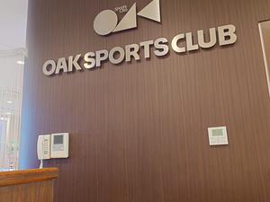 オークスポーツクラブ鶴ヶ島のイメージ