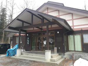 岩岳の湯のイメージ
