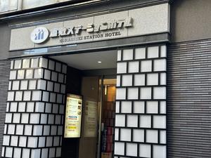 倉敷ステーションホテル RA-KU-RAのイメージ