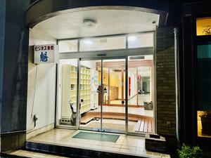 ビジネスホテル さきがけ本館のイメージ