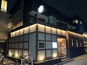 はすぬま温泉のイメージ