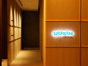 UUSIN by NEXT SAUNAのイメージ