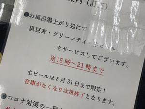 朝野家のイメージ