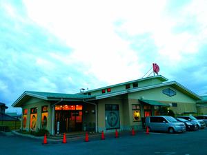 勝田あかつきの湯のイメージ