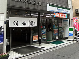 心斎橋 清水湯のイメージ