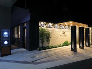 アスティルホテル新大阪のイメージ