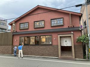 八王子 松の湯のイメージ