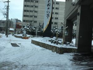 平成館 しおさい亭のイメージ