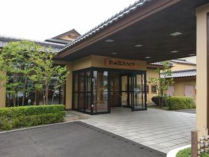 秋田温泉プラザのイメージ