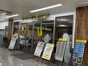 ゴールドジム千葉ニュータウンのイメージ
