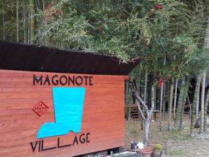 Magonote Villageのイメージ