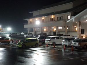 大田原温泉ホテル龍城苑のイメージ