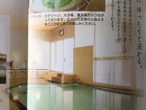 SBCリゾート木島平(旧 パノラマランド木島平)のイメージ