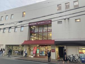 コナミスポーツクラブ上新庄のイメージ