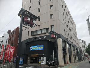 ホテルアベスト大須観音駅前 羽の湯のイメージ