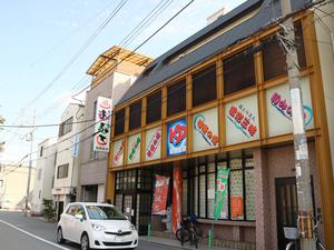 福徳温泉のイメージ