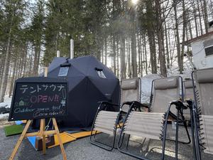志賀高原 癒しの宿幸の湯 星空サウナのイメージ