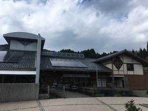 串間温泉 いこいの里のイメージ