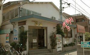 柳湯(本八幡)のイメージ