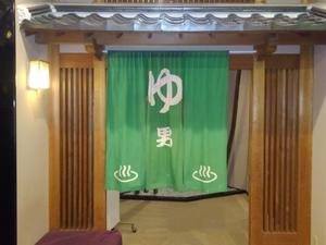 芙蓉別館のイメージ