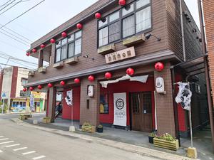 種子島温泉 赤尾木の湯 (種子島あらきホテル)のイメージ