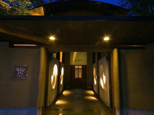 別邸 仙寿庵のイメージ