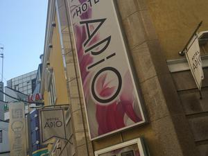 ホテル アピオのイメージ