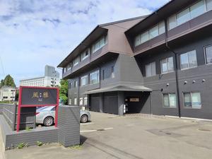 秋保風雅のイメージ