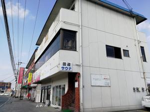 田迎サウナのイメージ