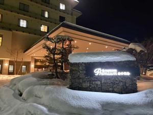 大江戸温泉物語Premium 岩手花巻のイメージ