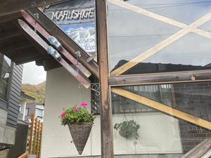 ロッヂまるしげのイメージ