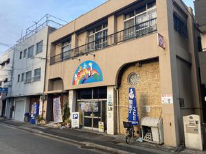 本庄湯のイメージ