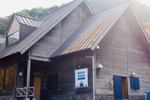 Nature Saunaのイメージ