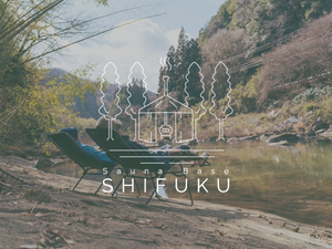 Sauna Base SHIFUKUのイメージ