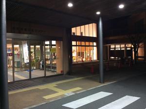 望月プラザ(もりの湯)のイメージ