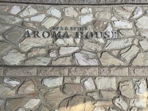 グランドエクシブ鳴門のイメージ