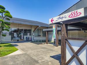 横島総合保健福祉センター「ゆとりーむ」のイメージ